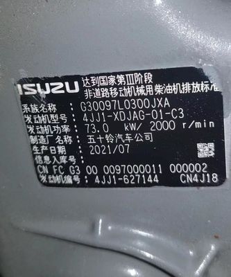 Автозапчасти Сборка двигателя 4JJ1 Двигатель экскаватор Двигатель Assy Для Isuzu Hitachi